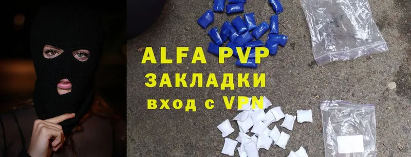 A-PVP кристаллы  купить закладку  Вилюйск 