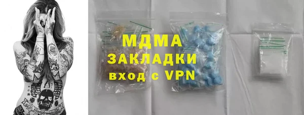 MDMA Арсеньев