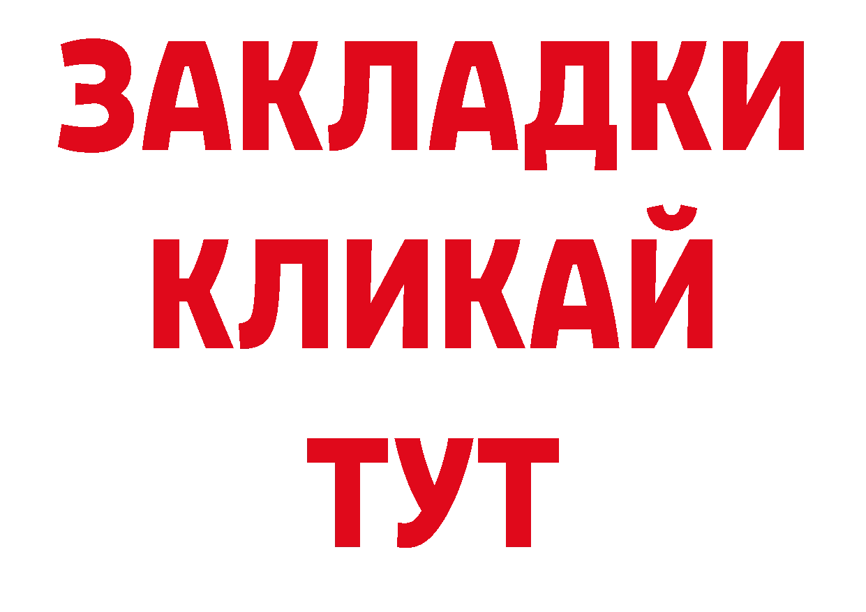 Где можно купить наркотики? даркнет какой сайт Вилюйск